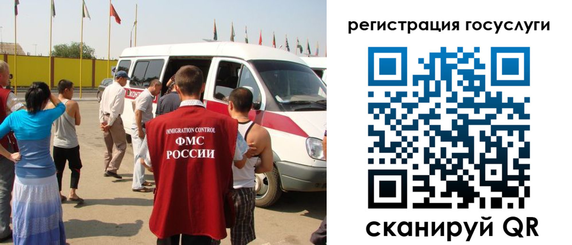 регистрация в Татарстане